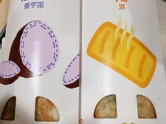 -麦当劳(军博店)