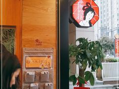 -茶颜悦色(金茂览秀城LG层外街店)