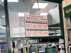-阿金大白·上海菜馆(新天地店)