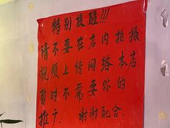 -川正旺江湖菜(三元桥店)