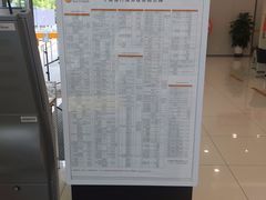 -宁波银行(北京海淀科技支行)