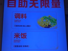 -大斌家串串火锅(望城天恒店)