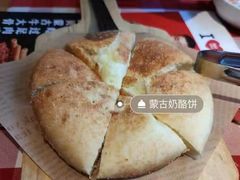 -西贝(吴江路湟普汇店)