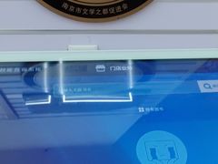 -新华书店(新街口旗舰店)