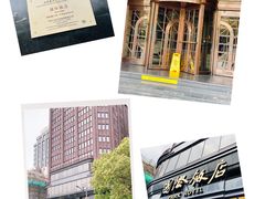 -国际饭店·帆声西饼屋(黄河路店)