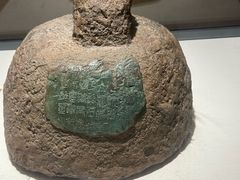 -烟台市博物馆