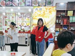 -老舅老蒙肉饼非遗店(一店)