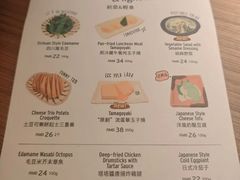 -CURRY YA 熟成咖哩專門店(深圳湾万象城店)