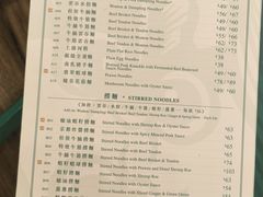 -麦奀云吞面世家(佐敦店)