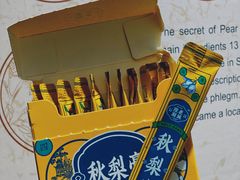 -上海梨膏糖商店(豫园商城店)