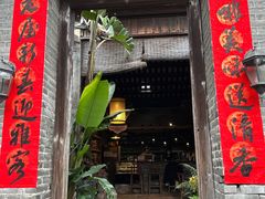 -老屋咖啡