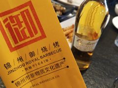 -锦州御烧烤·形象店(人民街店)