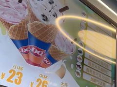 -DQ·蛋糕·冰淇淋(通州万达店)