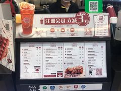 菜单-桂桂茶(滨江百联店)