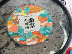 -南京大牌档(崇文门国瑞店)