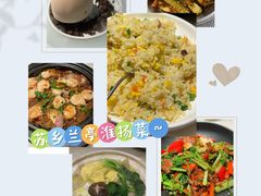 -苏乡兰亭•淮扬菜(兴化吾悦广场店)