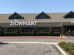 -Zion Mart