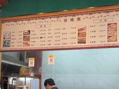 -新疆喀什烤肉饭店(红松路店)