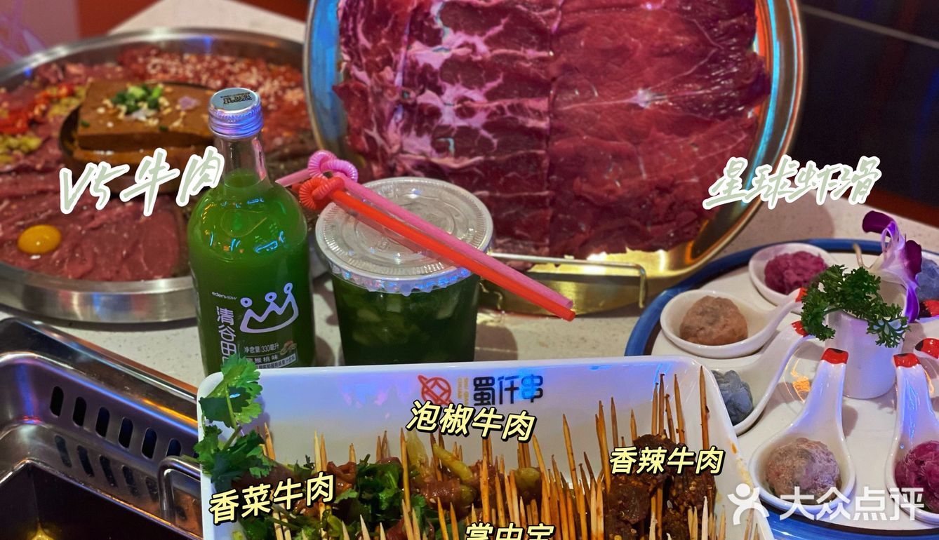 串串火锅店也这么卷了吗｜西安串串天花板