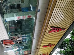 -庆蓉云·庆云面(双林店)