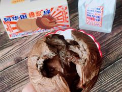 -好利来(八角店)