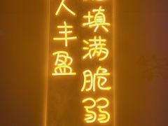 -唱吧麦颂KTV(马驹桥店)