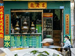 -小梁哥云吞面(黄贝岭店)