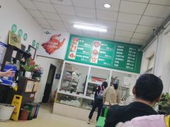 大堂-大益烤鸡