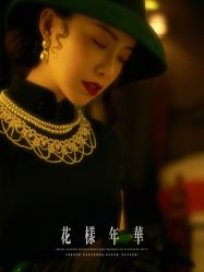 -美云庭古装·格格服汉服·京城旅拍(北京店)