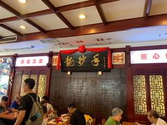 -龙抄手(春熙路总店)