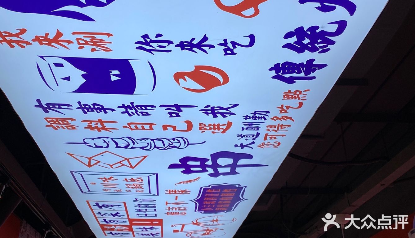 综合对比算是比较便宜了，食材也够新鲜