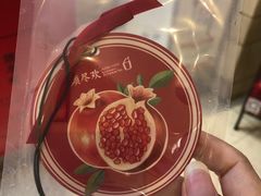 -须尽欢·冰淇淋&中国茶(翔殷路店)
