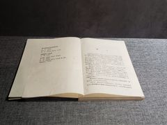 -马鞍山市博物馆