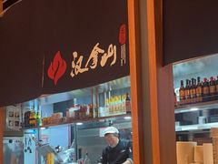 -汉拿山(北京上地华联店)