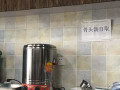 自助取餐区-艾米私房馄饨