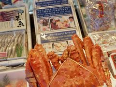 -札幌二条市场 大矶(本店)