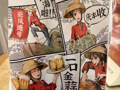 -避风塘(宝山万达店)