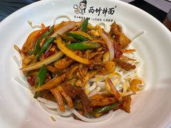 -西竹拌面(银川阅彩城店)