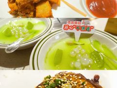 -芭夯兔·兔肉汤锅(新都店)