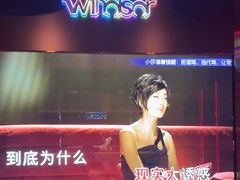 -温莎KTV(国贸店)