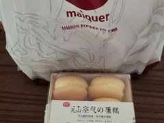 -麦趣尔(铁路局二分店)