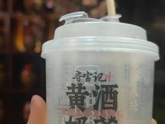 -寻宝记绍兴菜(状元店)