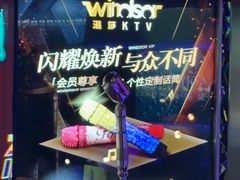 -温莎KTV(国贸店)