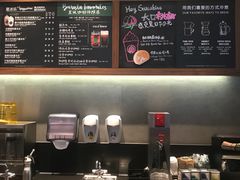 -星巴克(苏州诚品店)