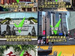-陈陈火锅(较场口店)