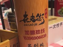 -在老街·淮安大排档·甜麻干煸龙虾·烧烤(河下古镇店)