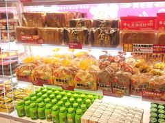 -味多美蛋糕(双安店)