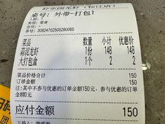 -虾乐园龙虾·夜宵(松江店)