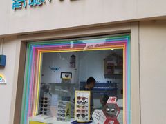 -青聪儿童眼镜(五官科医院宝庆路店)