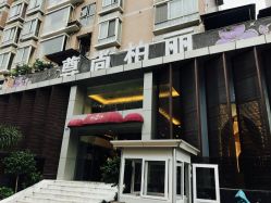 -尊尚柏丽美容SPA